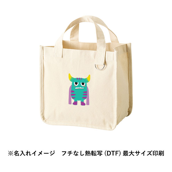 キャンバスホリデートート(S) Dカン付 ナチュラル キャンバスホリデートート(S) Dカン付 ナチュラル