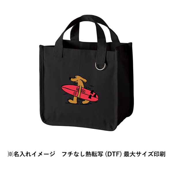 キャンバスホリデートート(S) Dカン付 キャンバスホリデートート(S) Dカン付