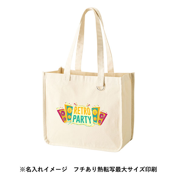 キャンバスホリデートート(M) Dカン付 ナチュラル キャンバスホリデートート(M) Dカン付 ナチュラル