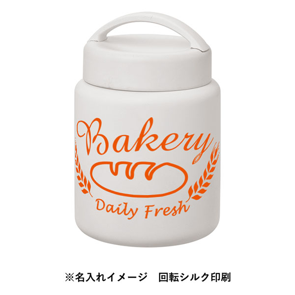 Handitサーモフードポット430ml Handitサーモフードポット430ml