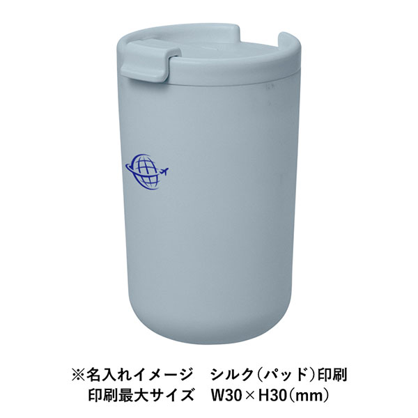 リッド付サーモタンブラー380ml(セラミックコーティング) リッド付サーモタンブラー380ml(セラミックコーティング)