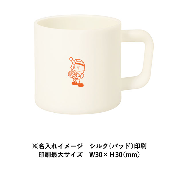 サーモマグ380ml(セラミックコーティング) サーモマグ380ml(セラミックコーティング)