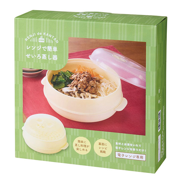 レンジで簡単 せいろ蒸し器 レンジで簡単 せいろ蒸し器