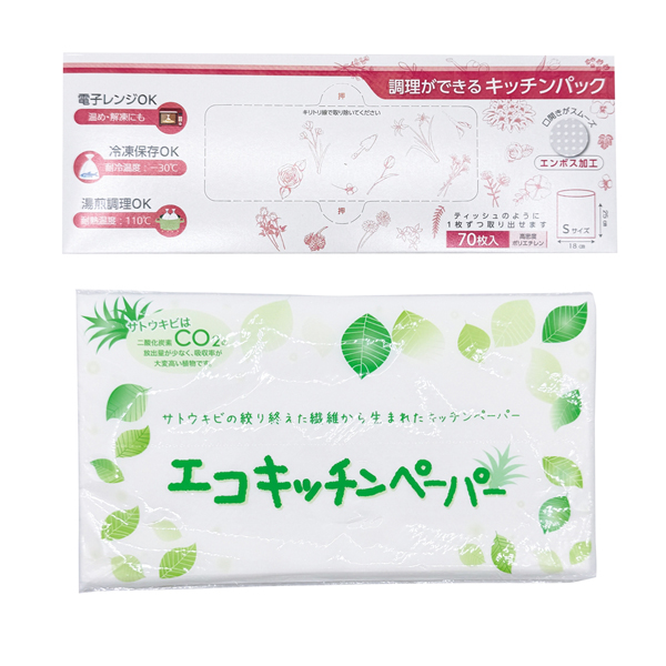 USEGIFTバラエティキッチン12点セット USEGIFTバラエティキッチン12点セット