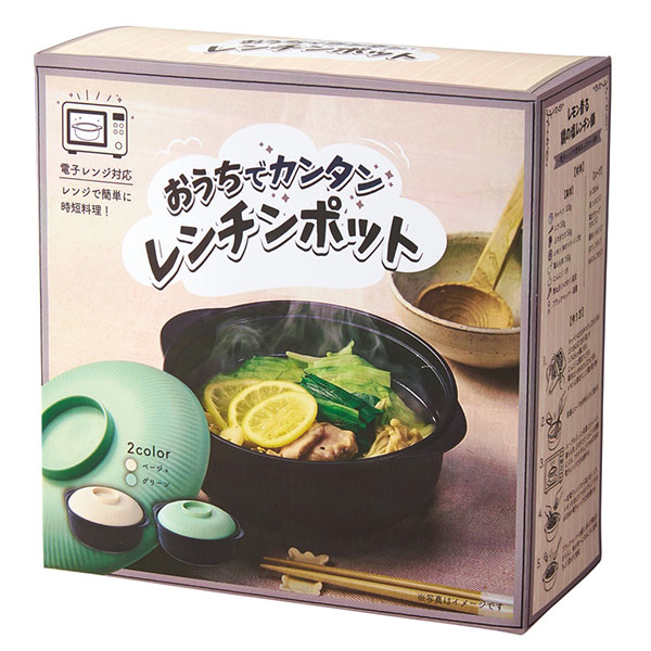 おうちでカンタン レンチンポット1個 おうちでカンタン レンチンポット1個
