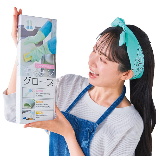 ロングでうれしいキッチングローブ ロングでうれしいキッチングローブ