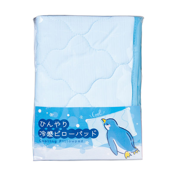 ひんやり冷感ピローパッド ひんやり冷感ピローパッド