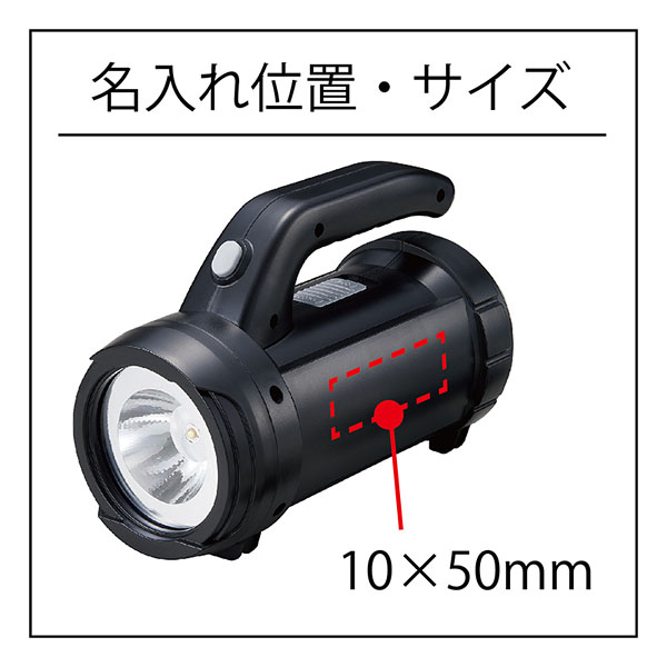 工具付懐中ライト 工具付懐中ライト