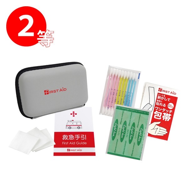 備えて安心救急救命プレゼント100人用 備えて安心救急救命プレゼント100人用