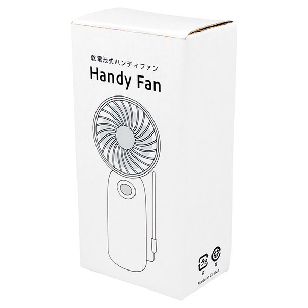乾電池式ハンディファン 乾電池式ハンディファン