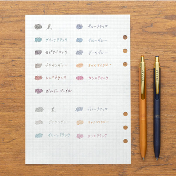 ゼブラ サラサ グランド 0.5 ゼブラ サラサ グランド 0.5