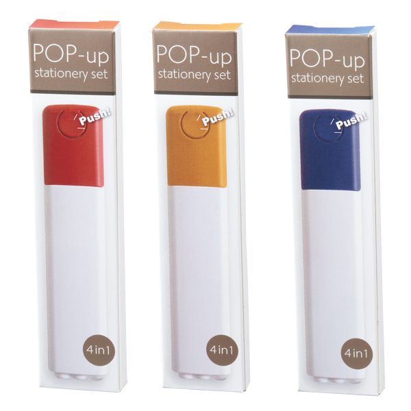 ポップアップステーショナリーセット ポップアップステーショナリーセット