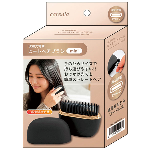 USB充電式 ヒートヘアブラシミニ USB充電式 ヒートヘアブラシミニ