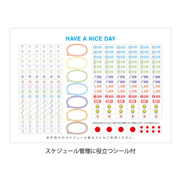 ファインデスク ファインデスク