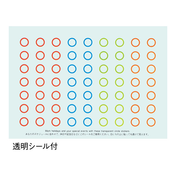 スマートインデックス スマートインデックス