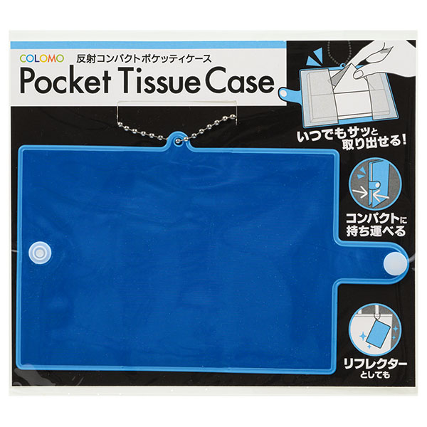 カラモ 反射コンパクトポケッティケース カラモ 反射コンパクトポケッティケース