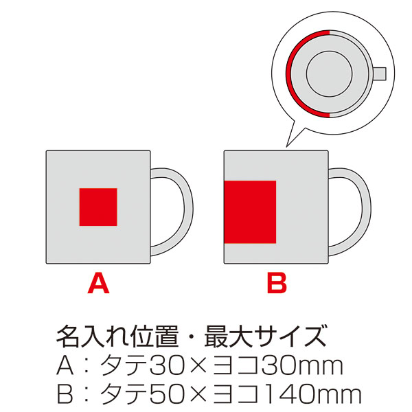 スタンダード真空ステンレスマグカップ スタンダード真空ステンレスマグカップ