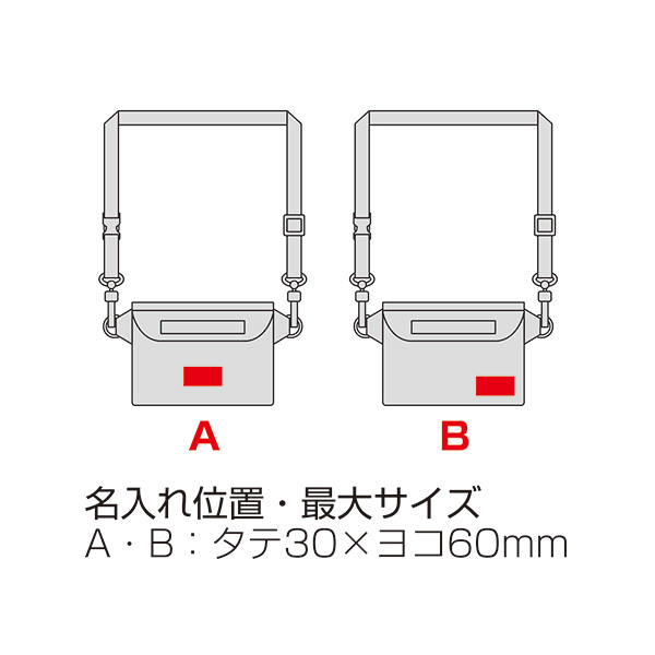 フロストクリア・2WAY防滴ショルダーバッグ フロストクリア・2WAY防滴ショルダーバッグ