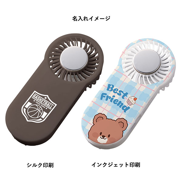 全面印刷できる冷却プレートUSBハンディファン 全面印刷できる冷却プレートUSBハンディファン