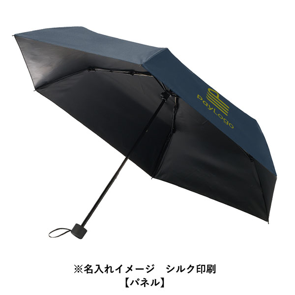 形状記憶遮熱遮光折りたたみ傘 形状記憶遮熱遮光折りたたみ傘