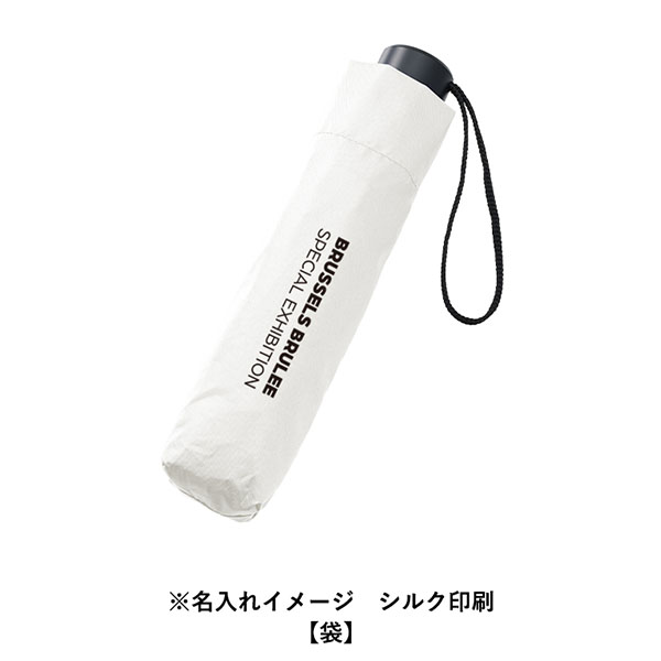ベーシック遮光折りたたみ傘 ベーシック遮光折りたたみ傘