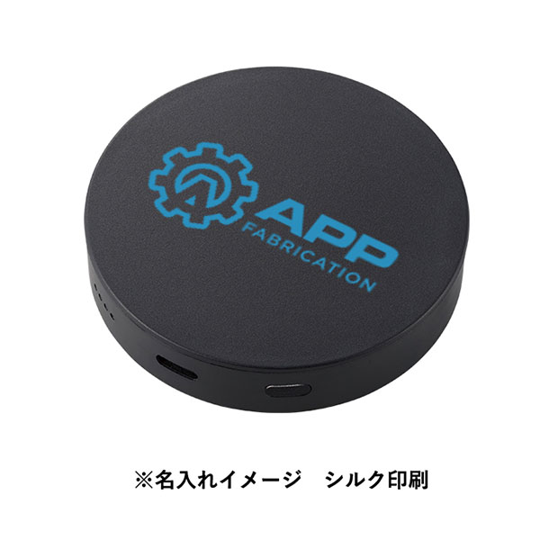 マグネット対応ワイヤレスモバイルチャージャー2500(準固体使用) マグネット対応ワイヤレスモバイルチャージャー2500(準固体使用)