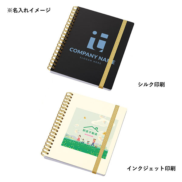 ゴールドリングハンディノート ゴールドリングハンディノート