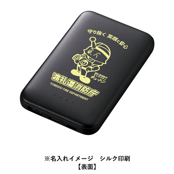 モバイルチャージャー5000(リン酸鉄使用) モバイルチャージャー5000(リン酸鉄使用)