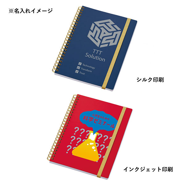 ゴールドリングA5ノート ゴールドリングA5ノート