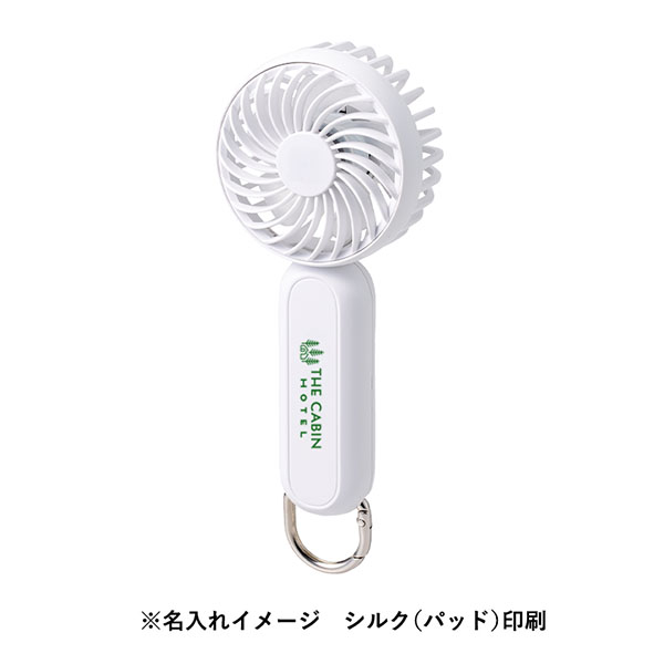 カラビナ付コンパクトハンディファン(準固体使用) カラビナ付コンパクトハンディファン(準固体使用)