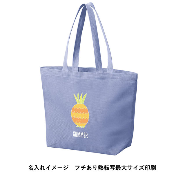 ハードメッシュトート(M) ハードメッシュトート(M)