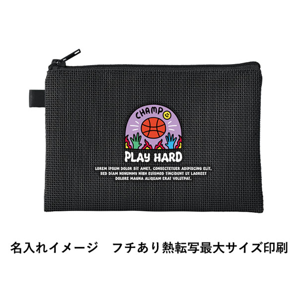 ハードメッシュフラットポーチ(S) ハードメッシュフラットポーチ(S)