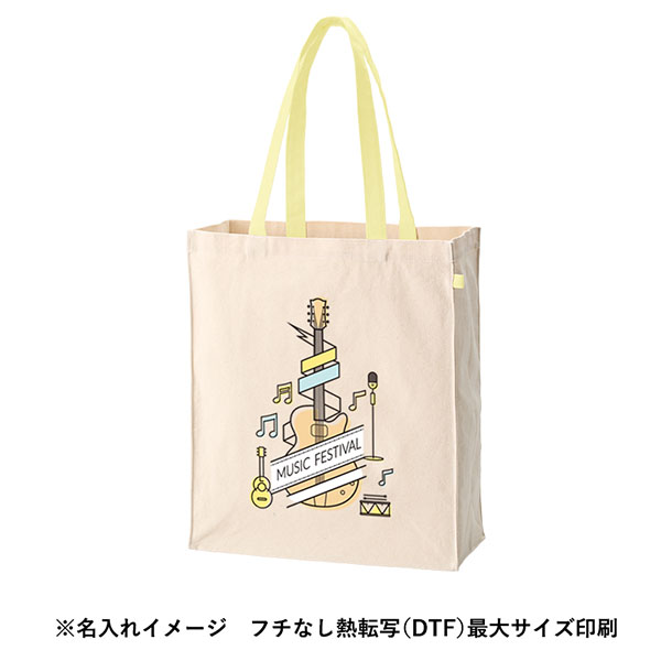 キャンバスボックストートループ付 キャンバスボックストートループ付