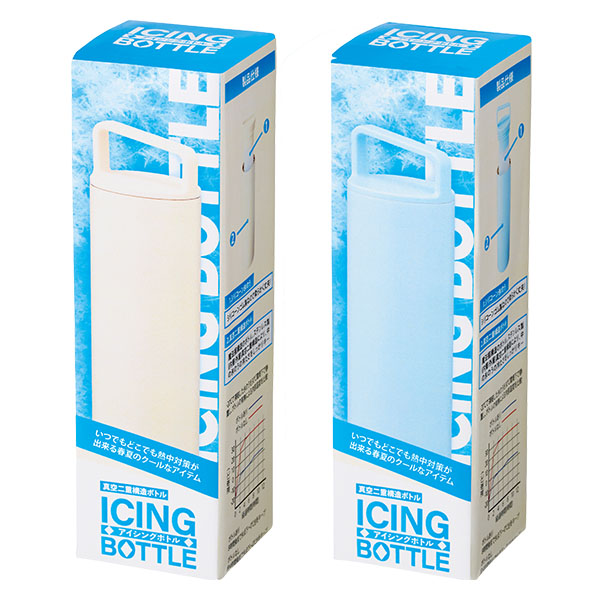 アイシングボトル(氷のう) 1本 アイシングボトル(氷のう) 1本