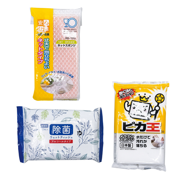 USEGIFTバラエティキッチン12点セット USEGIFTバラエティキッチン12点セット