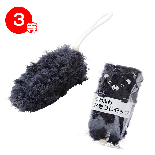 キッチン&クリーングッズプレゼント 100人用 キッチン&クリーングッズプレゼント 100人用