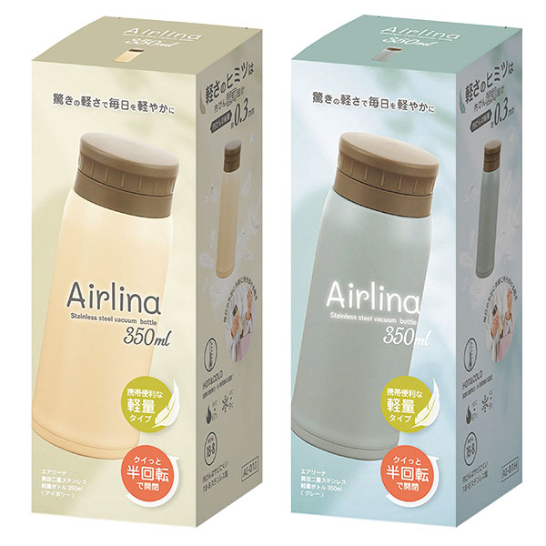 エアリーナ 真空二重ステンレス 軽量ボトル 350ml エアリーナ 真空二重ステンレス 軽量ボトル 350ml