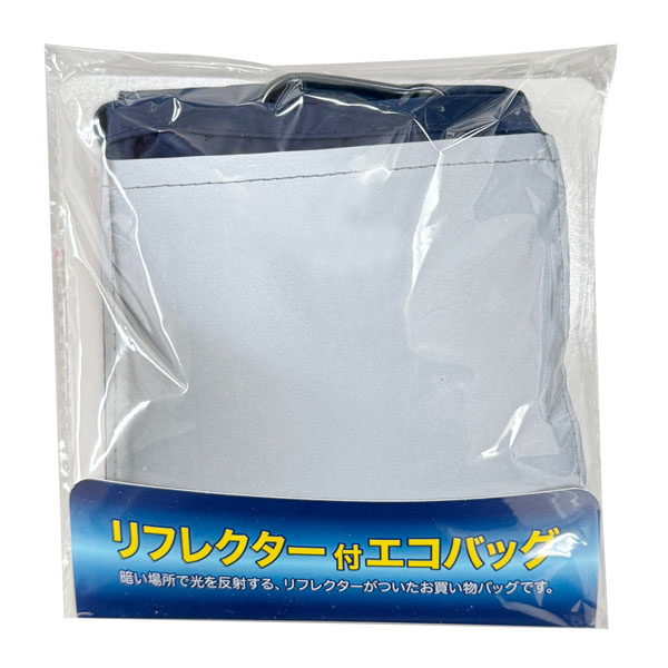 リフレクター付エコバッグ リフレクター付エコバッグ