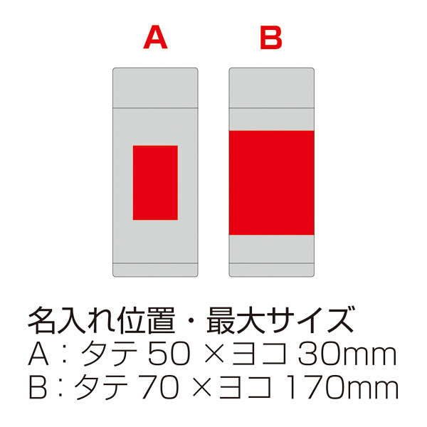 スマート真空ステンレスボトル スマート真空ステンレスボトル