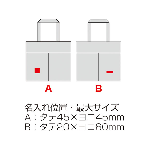 収納王子コジマジック・仕分け上手なマルチランドリーバッグ 収納王子コジマジック・仕分け上手なマルチランドリーバッグ