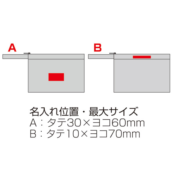プラシャープ・ストラップ付きメッシュフラットポーチ プラシャープ・ストラップ付きメッシュフラットポーチ