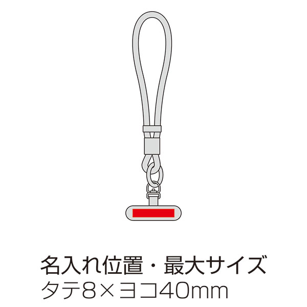 ステンレスストラップホルダー&ハンドストラップ ステンレスストラップホルダー&ハンドストラップ