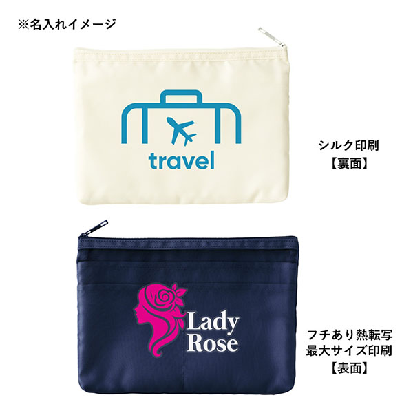 らくらく仕分けポーチ(M) らくらく仕分けポーチ(M)