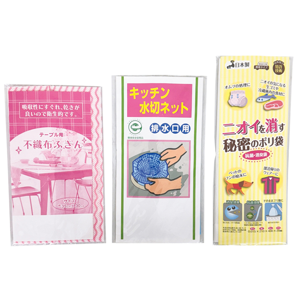 USEGIFTバラエティキッチン12点セット USEGIFTバラエティキッチン12点セット