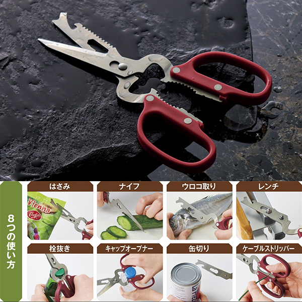 8in1多機能はさみ 8in1多機能はさみ