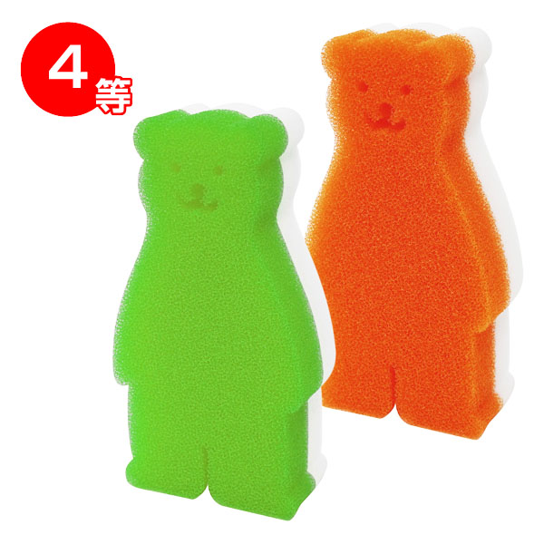 キッチン&クリーングッズプレゼント 50人用 キッチン&クリーングッズプレゼント 50人用