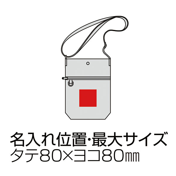ファスナーポケット付き保冷温ショルダーバッグ(撥水加工) ファスナーポケット付き保冷温ショルダーバッグ(撥水加工)