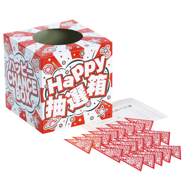 パチパチ はなび抽選会30人用 パチパチ はなび抽選会30人用