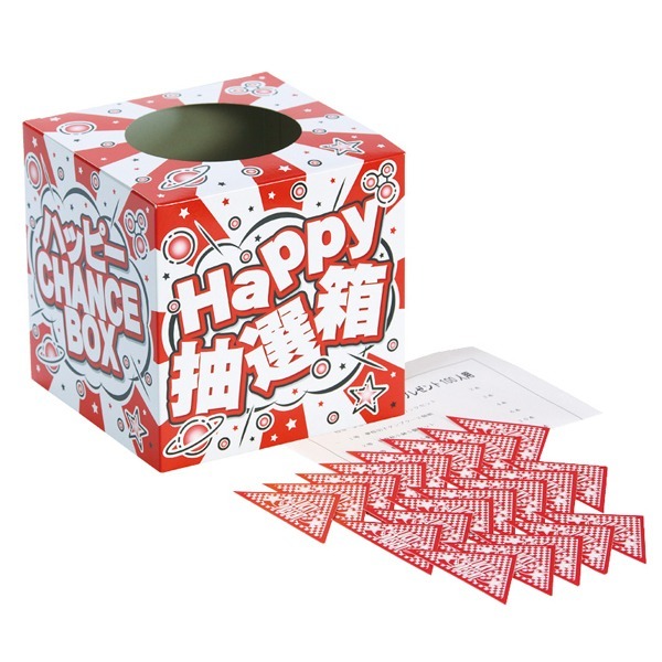 備えて安心救急救命プレゼント100人用 備えて安心救急救命プレゼント100人用