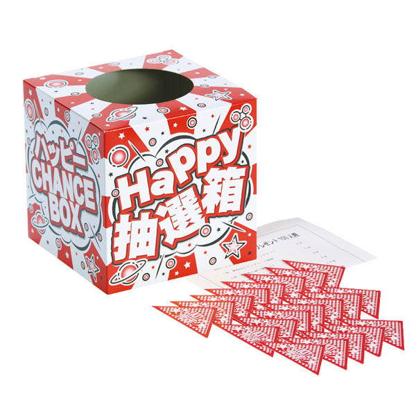 キッチン&クリーングッズプレゼント 50人用 キッチン&クリーングッズプレゼント 50人用